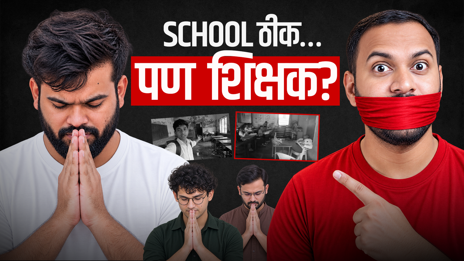 Video thumbnail 5
